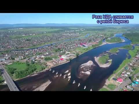 Видео: Мост через реку УДА с дрона: город Нижнеудинск на трассе Р-255 -песня о городе -красота, тепло, лето