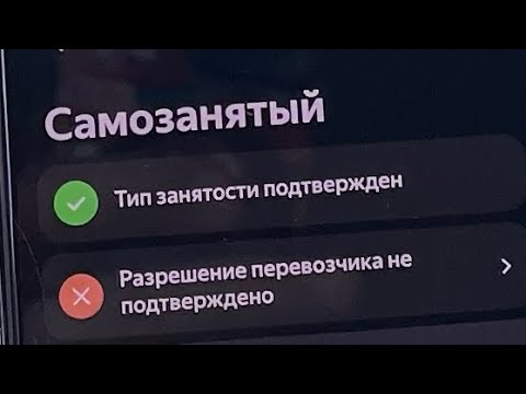 Видео: Новый реестр который должен быть !!!(реестр перевозчика )￼￼