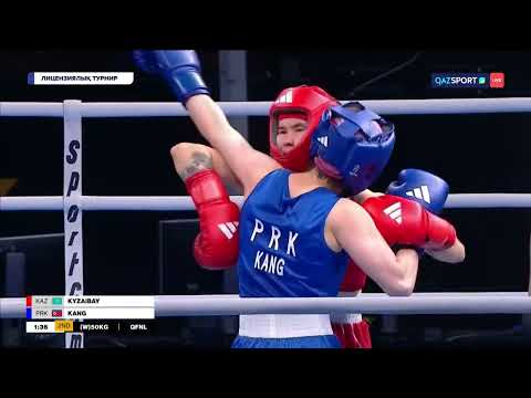 Видео: Бокс | Назым Қызайбай – Хан Су Канг | Әйелдер | 50 келі | Әлемдік лицензиялық турнир