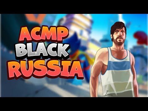 Видео: АСМР БЛЭК РАША | РАБОТАЮ