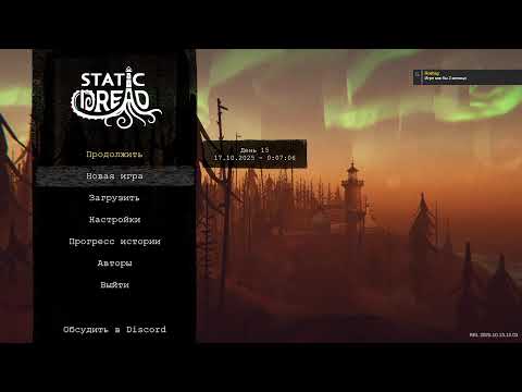 Видео: Static Dread: The Lighthouse с UncleRorik'ом