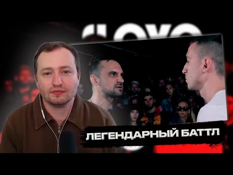 Видео: РЕАКЦИЯ ЗАМАЯ НА SLOVOFEST 2015: ХАЙД vs. ЧЕЙNИ
