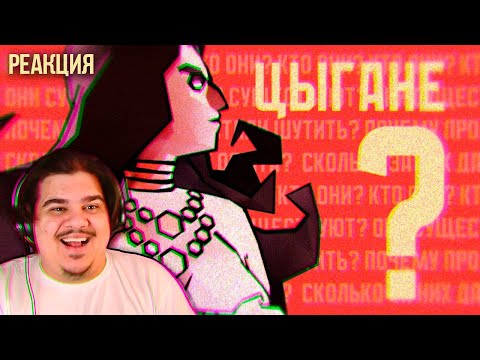 Видео: ▷ РЫЦАРИ НЕ ЗАГАДЫВАЮТ ЖЕЛАНИЯ... | РЕАКЦИЯ НА KawoDeda (Запомни Меня)