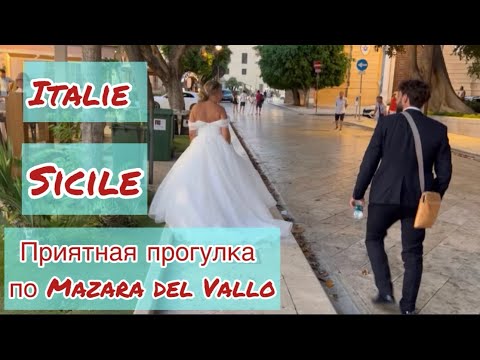 Видео: Приятная вечерняя прогулка по старинному сицилийскому городку, идём на пляж, ходим по магазинам.