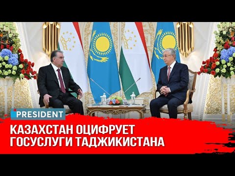 Видео: Эмомали Рахмон прибыл в Казахстан с рабочим визитом | President