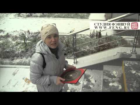 Видео: Фен Шуй - измерение компасом