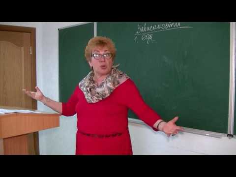 Видео: Как избежать зависимости. Редкие и типичные зависимости человека. Лекция № 42.