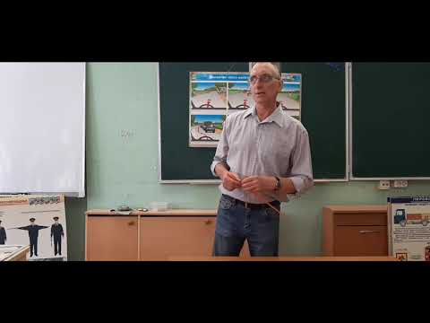 Видео: Теория ПДД. Темы 14-18, 20, 3.