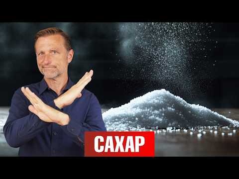 Видео: Вы все еще не отказались от сахара? После этого откажетесь🙌