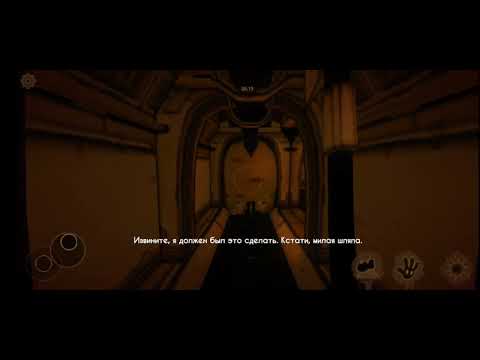Видео: Прохожу бенди и чернильная машина. Bendy and the ink machine #3