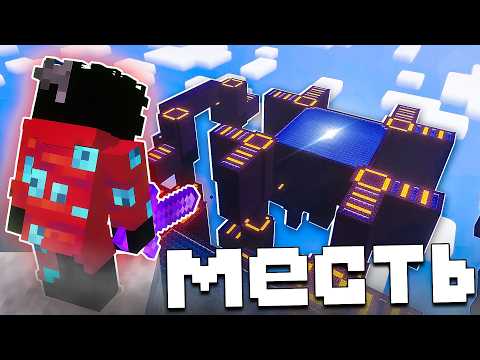 Видео: МЕСТЬ КЛАНУ ДОНАТЕРОВ! История Клана против Игрока...