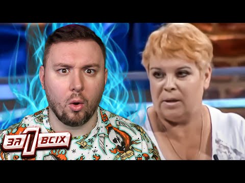 Видео: Один за всех ► Беpеменнa в 14