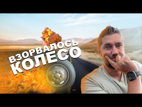 Видео: Перевозки в США. Еще больше проблем.