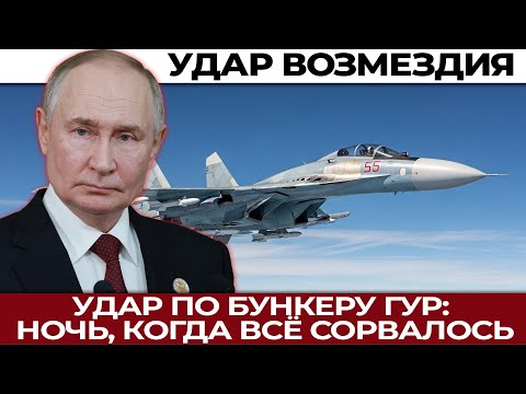 Видео: Кинжалы по подземке: Россия достала элиту разведки. Генерал взорван в Москве - ответ бьёт по Киеву