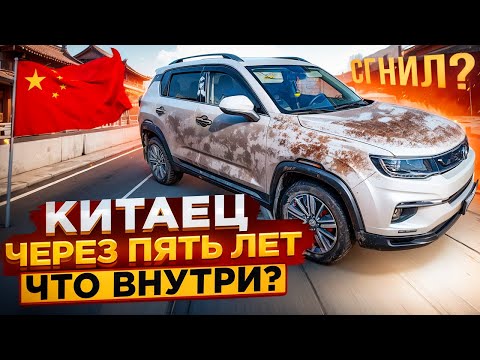 Видео: Changan CS35 plus. Что  внутри пятилетнего китайца? Начало проекта.