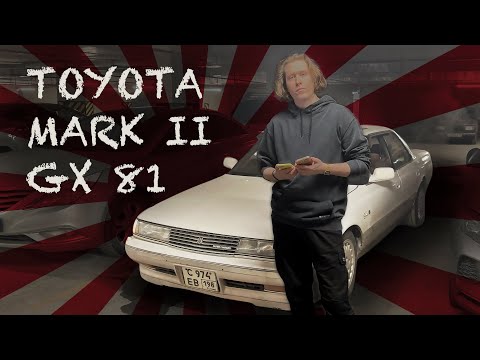 Видео: КУПИЛ Mark 2 gx81 под ВОССТАНОВЛЕНИЕ
