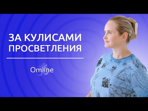 Видео: Вы этого не знали о Надежде Королевой | От БОГАТСТВА к ПРОСВЕТЛЕНИЮ | Чему я могу научить и передать