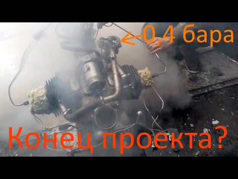 Видео: Литровый ТурбоПолуДизель #13. Свечи накала...