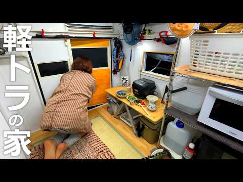 Видео: Капот легкого грузовика Я хочу съесть пойманную рыбу, поэтому еду на море! Прогуляйтесь по Амакуса,