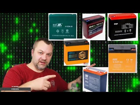 Видео: Аккумуляторы для инвалидной коляски, какие выбрать на 24 вольта Только тяговые или LIFEpo4