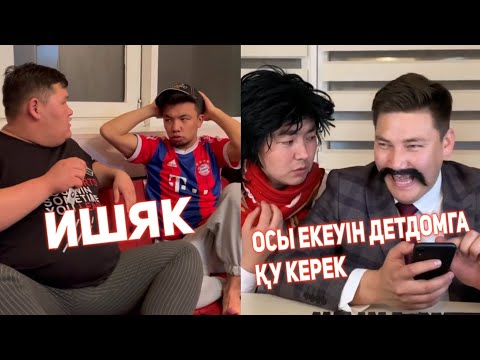 Видео: 😂ҚАЗАҚША ВАЙНДАР ТОПТАМАСЫ МЕДЕТ ЖАН АЗАМАТ ТУРСЫНБАЙ ҒАНИ КАЛЖАН МАПООХ🤣