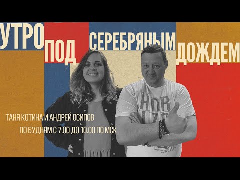 Видео: Как создаются мультики? Гость: Антон Ланшаков, режиссёр-постановщик, сценарист