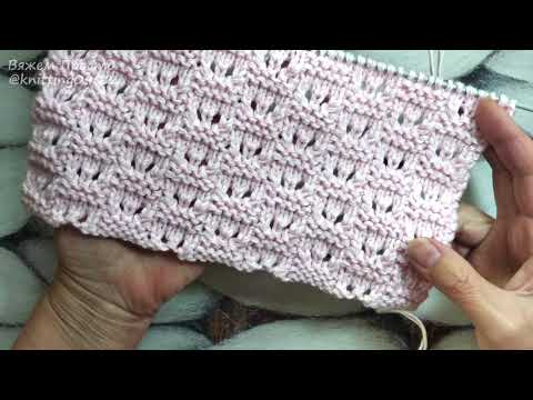 Видео: Красивый Простой Узор Спицами Для Вашего Идеального Свитера, Кардигана, Пледа
