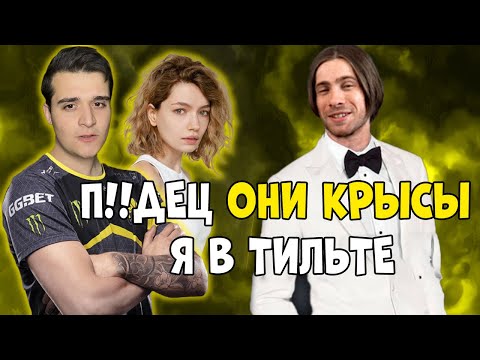 Видео: СМОТРИМ ГАЙД ШЕВЦОВА ПО ЖЕНЩИНАМ feat Вика Есаул