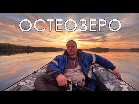 Видео: Рыбалка в Карелии: Когда Душа Поёт, а Рыба Молчит