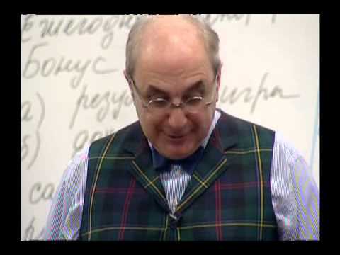 Видео: Лекция в Сколково (часть 4, финальная)