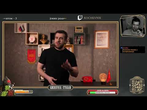 Видео: Настоящий коммунист