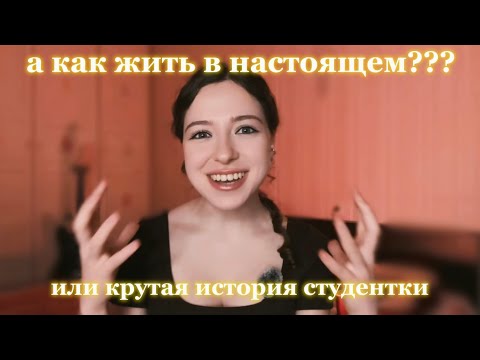 Видео: цени момент, иначе станешь роботом