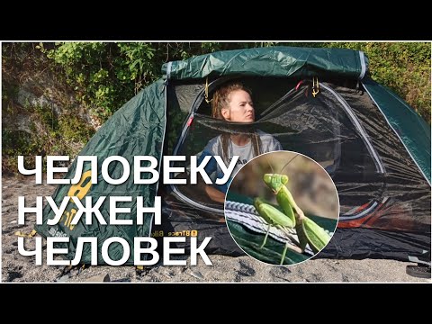 Видео: Еду на Эльбрус на Велосипеде. ЧЕЛОВЕКУ НУЖЕН ЧЕЛОВЕК. #велопутешествие