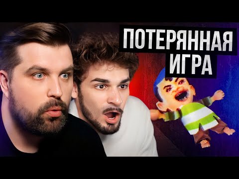 Видео: ИСПЫТАНИЕ ЭКСПЕРИМЕНТАЛЬНОЙ ИГРОЙ - ЛЮДЕЙ ЗАСАСЫВАЛО В PLAYSTATION 1 (Valle Verde)