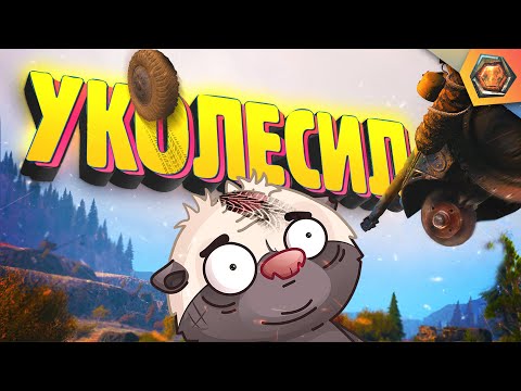 Видео: КОЛЁСА ИМБА (НЕТ) — Мир танков | Танковая нарезка #27 🦀