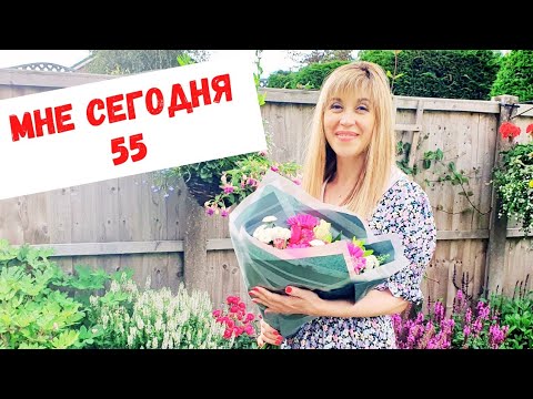 Видео: 535. В ГОСТИ КО МНЕ, ВЕДЬ МНЕ СЕГОДНЯ 55! ОТЛИЧНИЦА ИЛИ ПРОВЕРЯЛЬЩИК В МАСКЕ!.