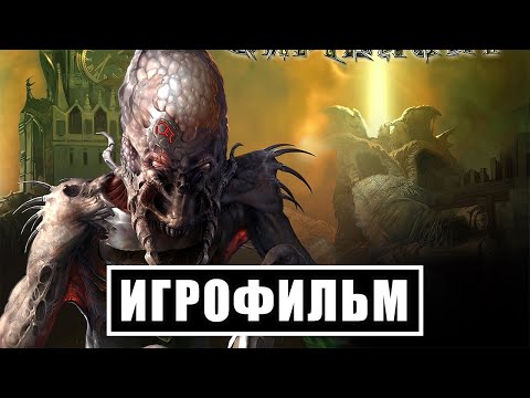 Видео: Игрофильм Симбионт — Прохождение без комментариев (все катсцены на русском)