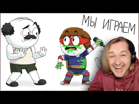 Видео: Когда запретили играть в видеоигры (Анимация) - Душевные истории из детства! (РЕАКЦИЯ) | ТипоТоп