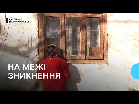 Видео: На межі зникнення: прикарпатське село Витань | (НЕ) Населені пункти