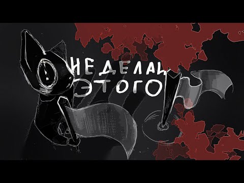 Видео: Здесь никого нет. (Ну, или есть...)