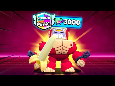 Видео: МЕНЬШЕ ЧЕМ ЗА ДЕНЬ АПНУЛ 3000 НА ВОЛЬТЕ😣😣😣