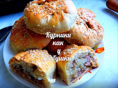 Видео: Самые вкусные курники от бабушки