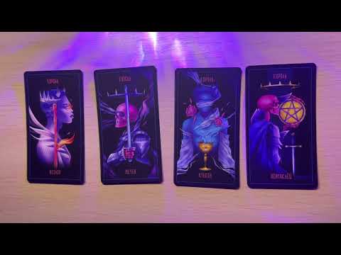 Видео: 4 КОРОЛЯ ЧТО ОН РЕШИЛ⁉️⁉️