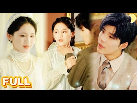 Видео: После того, как его подменная жена стала злодейкой, второй хозяин запаниковал.[SLDJ]