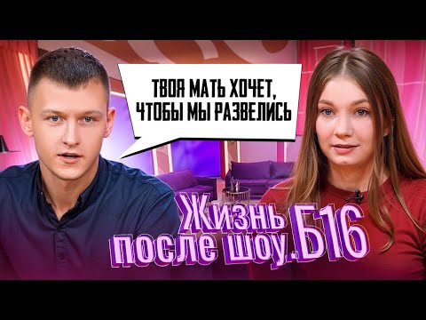 Видео: ЖИЗНЬ ПОСЛЕ ШОУ.Б16 | МАРИЯ, РУБЦОВСК | 3 СЕЗОН, 5 ВЫПУСК