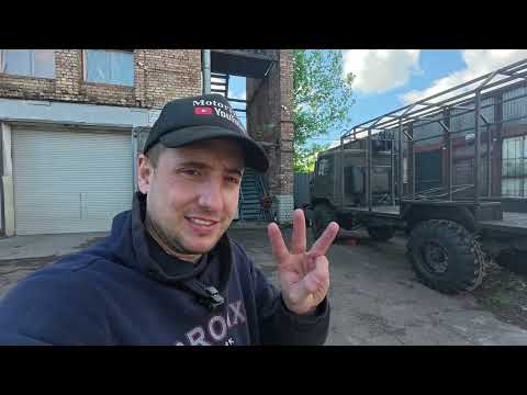 Видео: Легке рульове керування на ГАЗ66