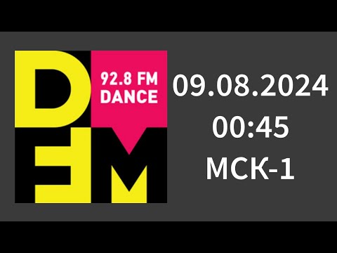 Видео: СоР, местный блок музыки (DFM Калининград, 92.8 FM, 09.08.2024, 00:45 МСК-1)