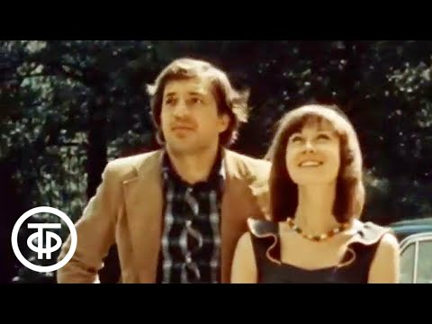 Видео: Мы говорим по-русски. Урок 25. По Москве (1977)