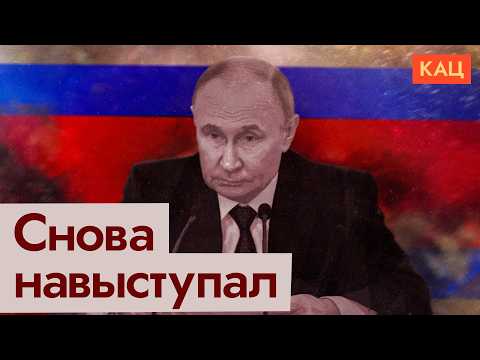 Видео: Путин назвал условия условий для начала обсуждения переговоров (English subtitles) @Max_Katz