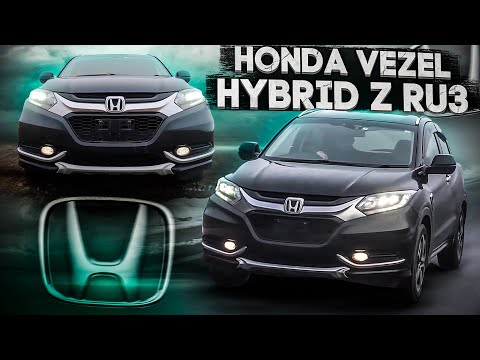 Видео: JAPAN LIFE. HONDA VEZEL HYBRID Z RU3. ТЕСТИРУЕМ В УСЛОВИЯХ БЕЗДОРОЖЬЯ.